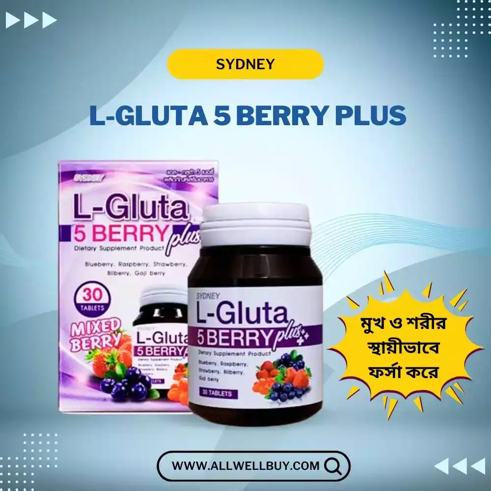 Sydney L-Gluta 5 Berry Plus Whitening Vitamins – 30 Tablets